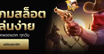 win999betเข้าสู่ระบบ แหล่งรวมความบันเทิงครบวงจร เล่นง่าย ได้เงินจริง