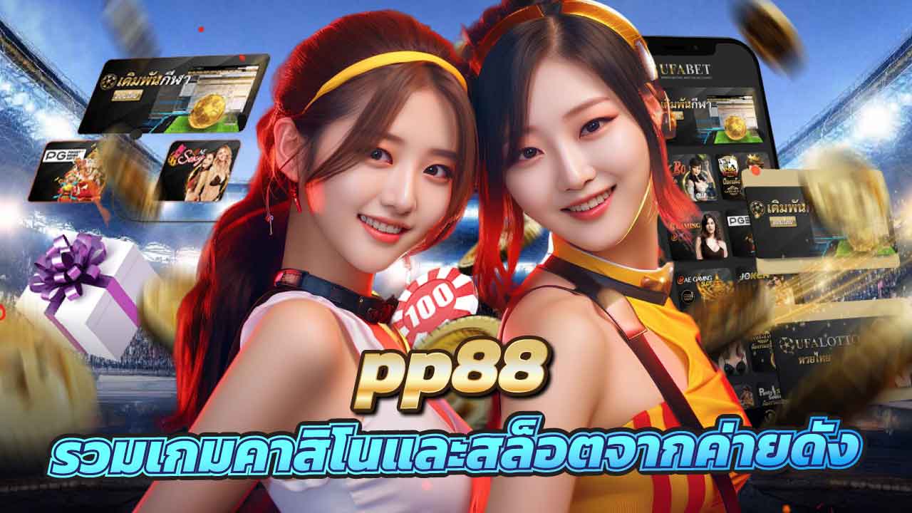 เทคนิคทำเงินกับ win999 ufabet ให้ได้ผลจริง